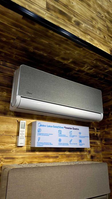 Кондиционер Midea Lotus gold/silver [9,12,18] + САМЫЕ НИЗКИЕ ЦЕНЫ!!!