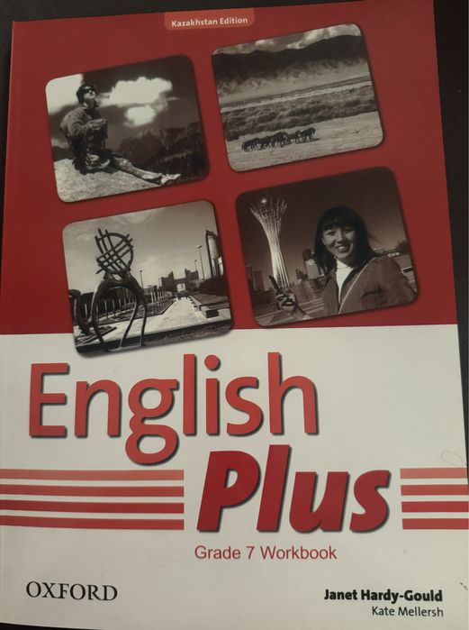 Рабочая тетрадь Английский язык