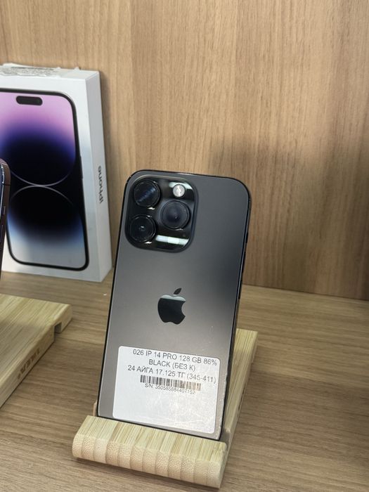 IPhone 14 pro 128 gb