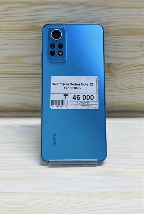 Redmi Note 12 Pro 256Gb | Редми Нот 12 Про 256Гб | Asyl Market