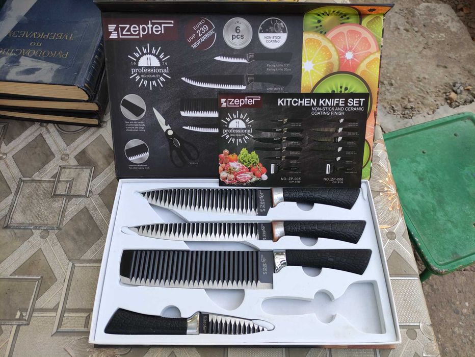 Ножи Zepter рифлёные