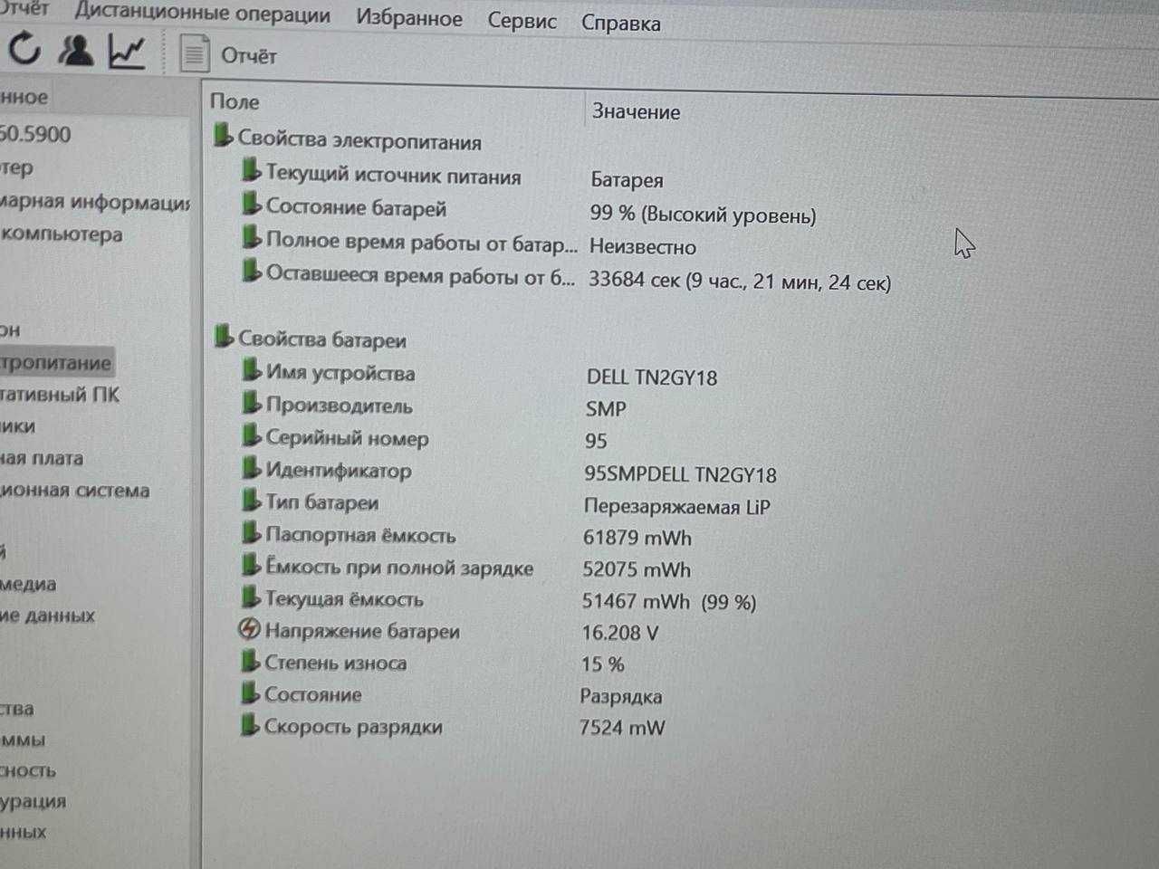 DELL Latitude 7320 Intel Core i5-1135G7 озу8гб 256ssd