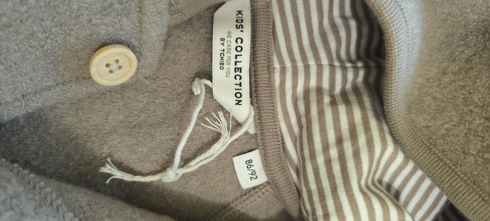 Детски гащеризон с мерино вълна