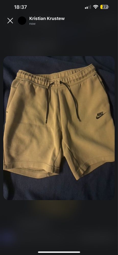Nike гащи бежови