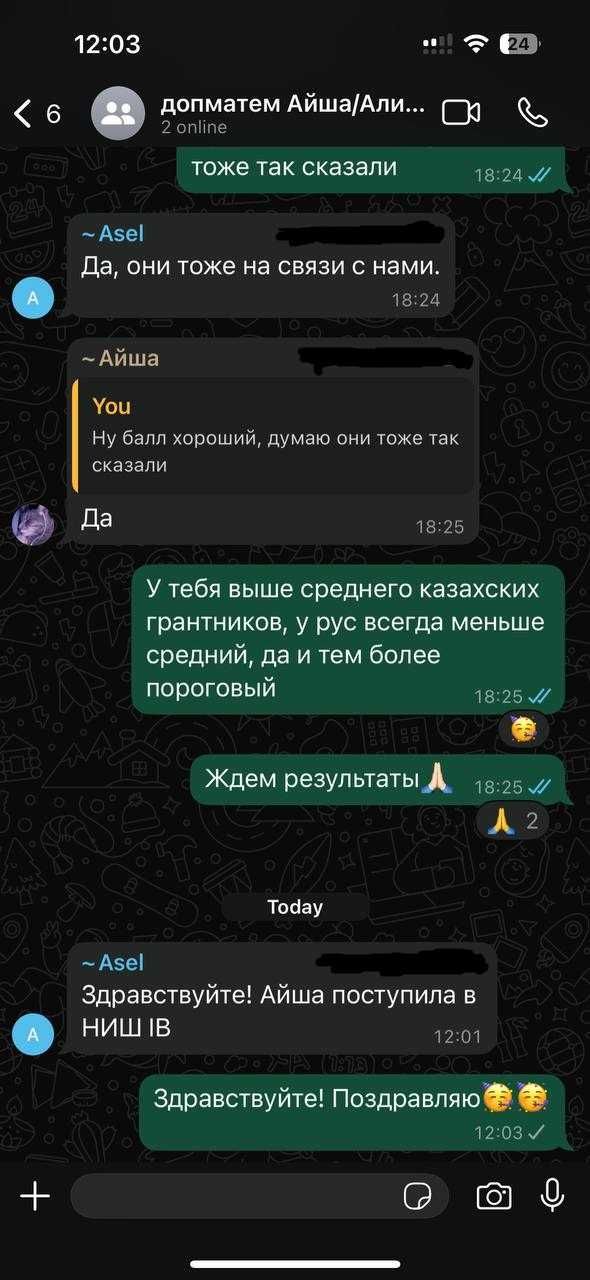 Репетитор по математике онлайн