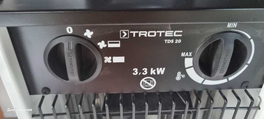 Електрически монофазен калорифер TROTEC TDS 20, 3.3 kW, 335 м³/ч