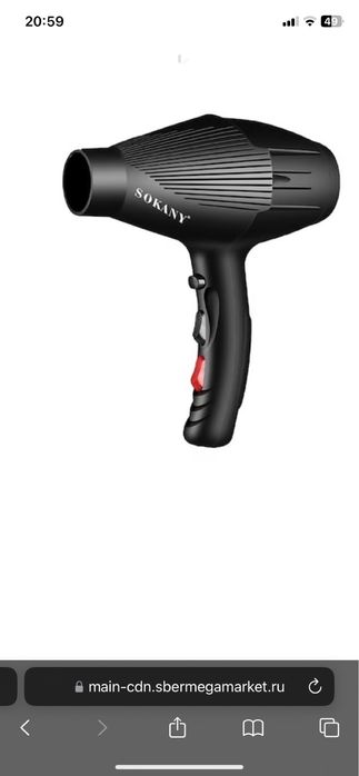 Супермощный Фен Sokany для волос
