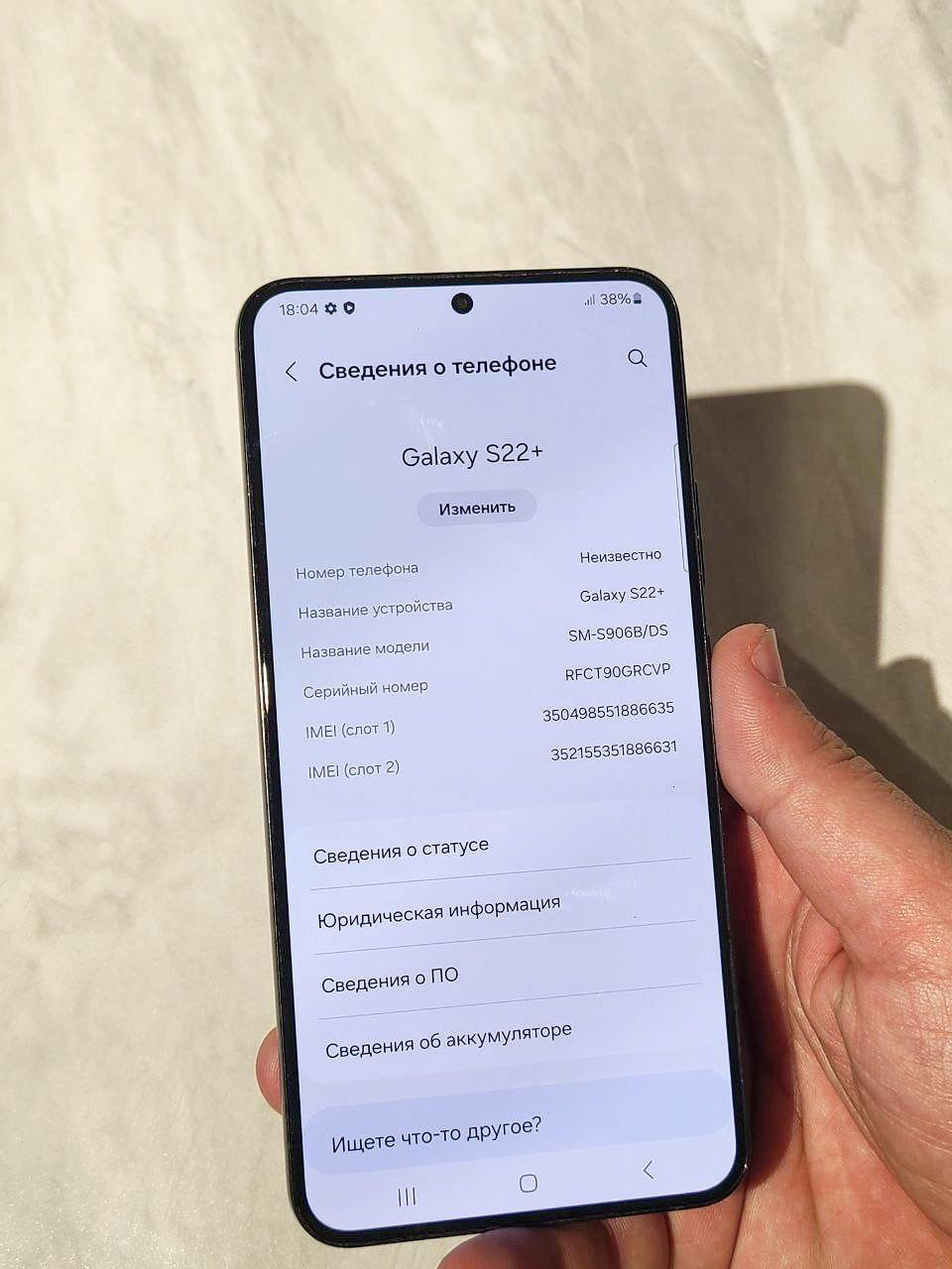 Samsung S22+ sotiladi srochni
