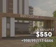 Энг арзон нархда квартира 550 дол квадратига! Яшнобод тум, ЖК Бунедкор