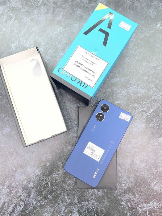 Oppo A17 64gb с коробкой | Рассрочка