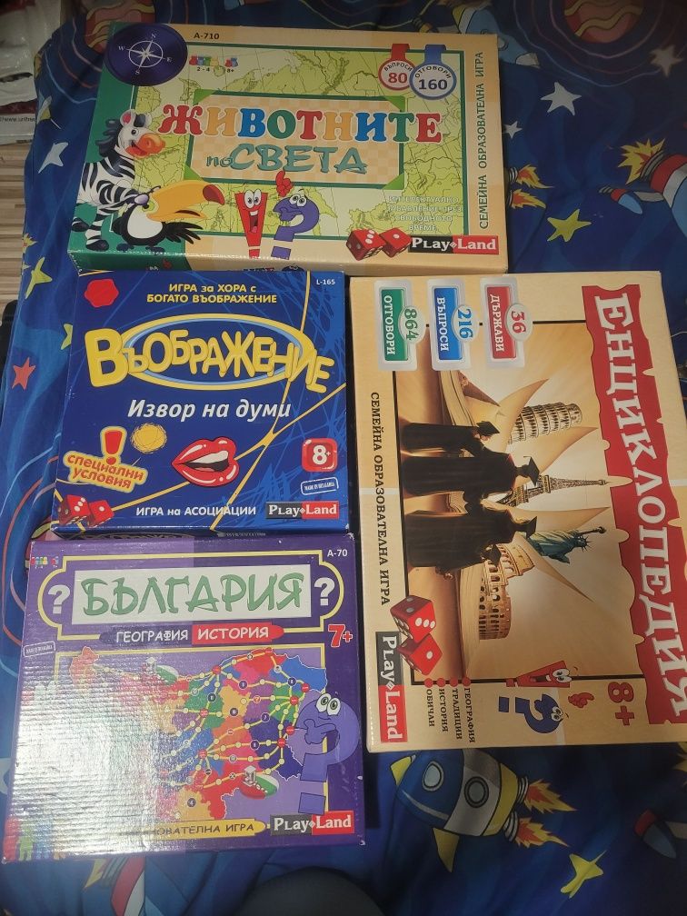 Настолни игри нови