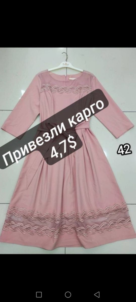 Платье Производство Турция