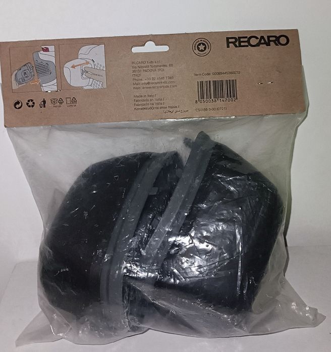 Protecție laterala pentru scaun Recaro