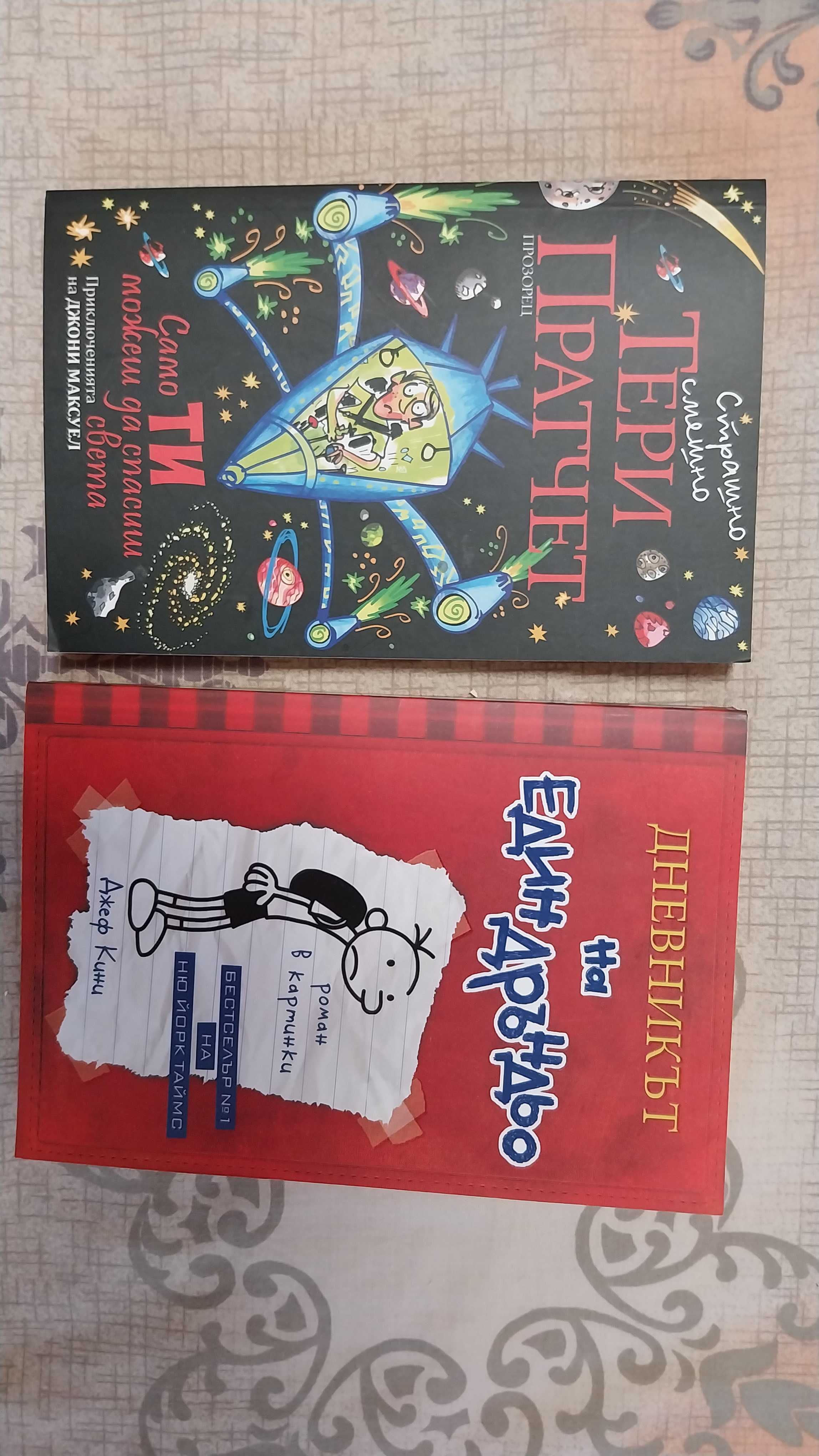 Детски книги нови