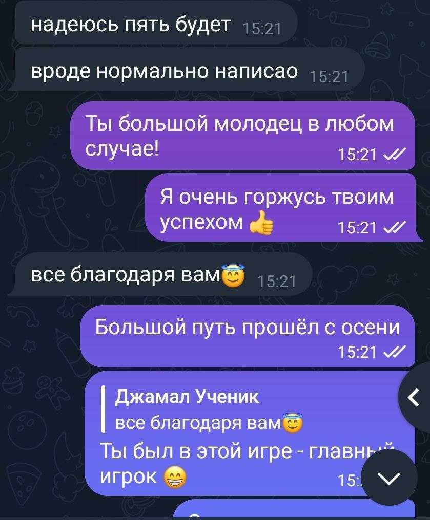 Репетитор по химии