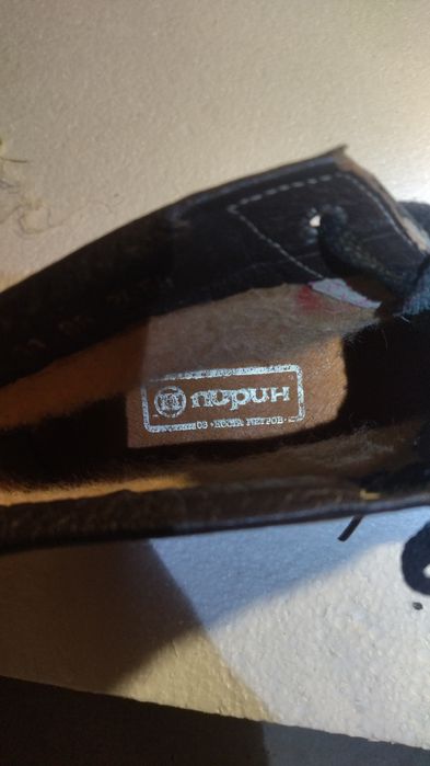 Нови обувки от старият  материал!али