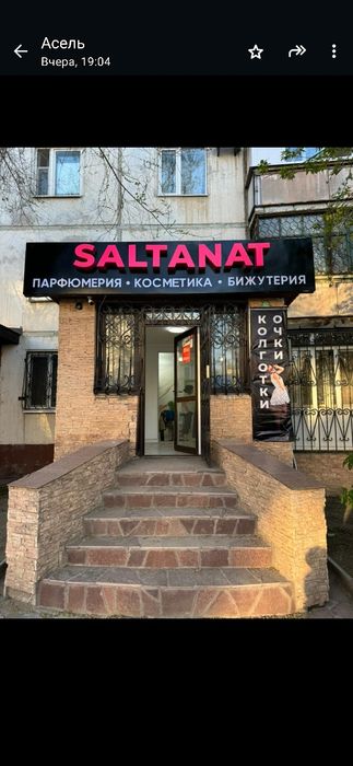 Сдам в аренду комерческое помещение