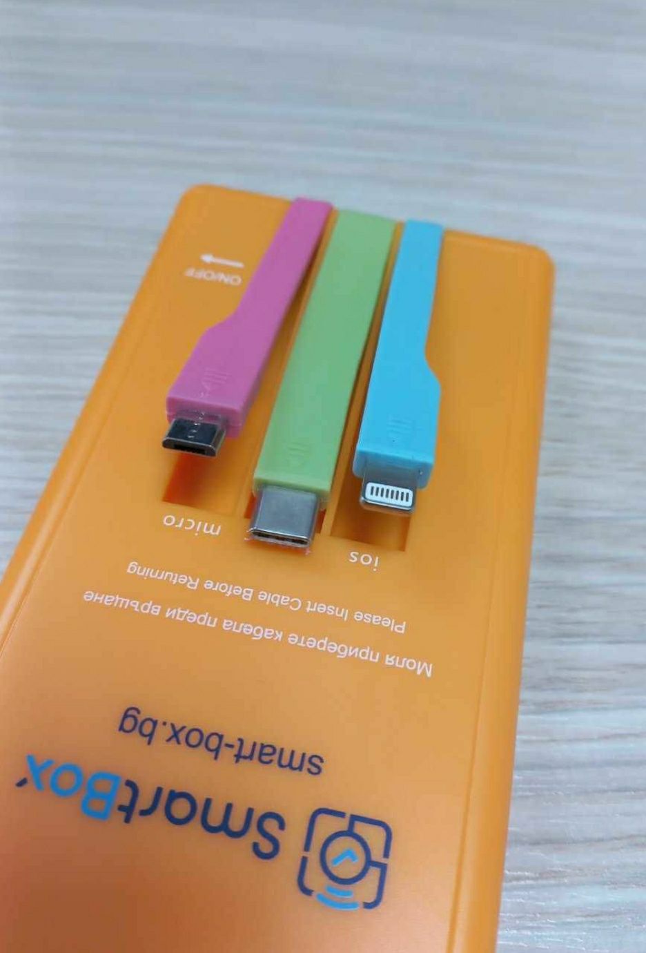 Продавам нова преносима бактерия Power bank