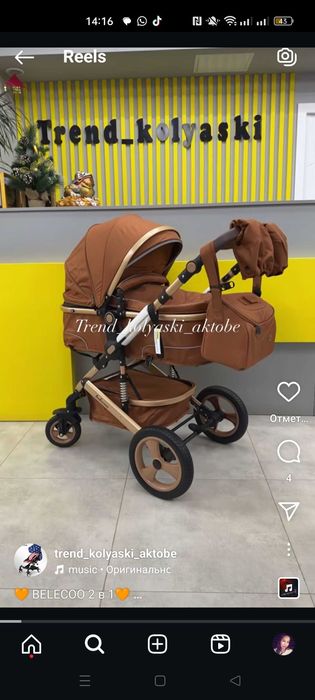 Коляска фирмы Belecoo 2 в 1