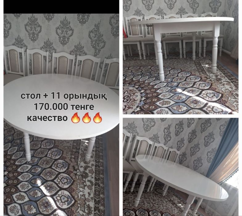 Стол+орындықтармен