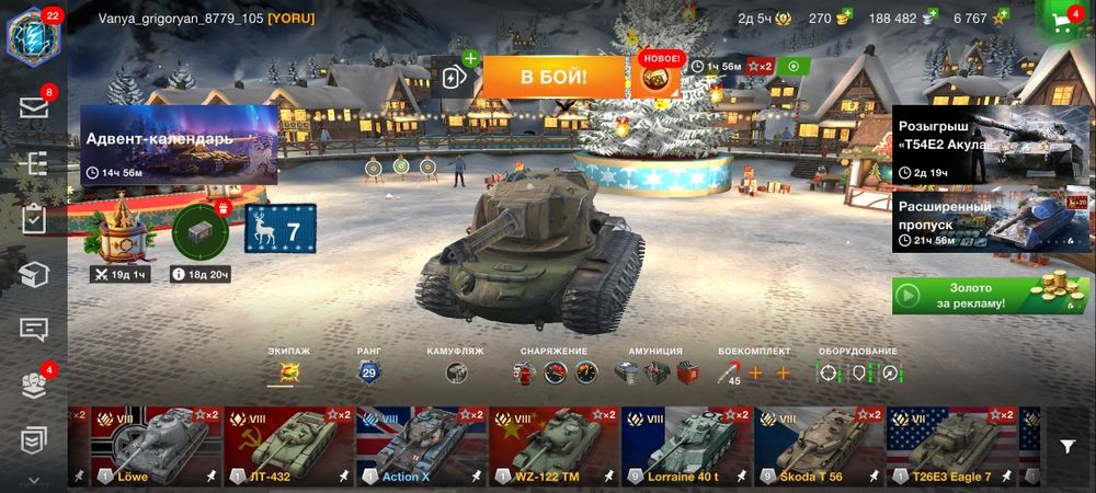 Продам  аккаунт в ворлд оф танк  блидс