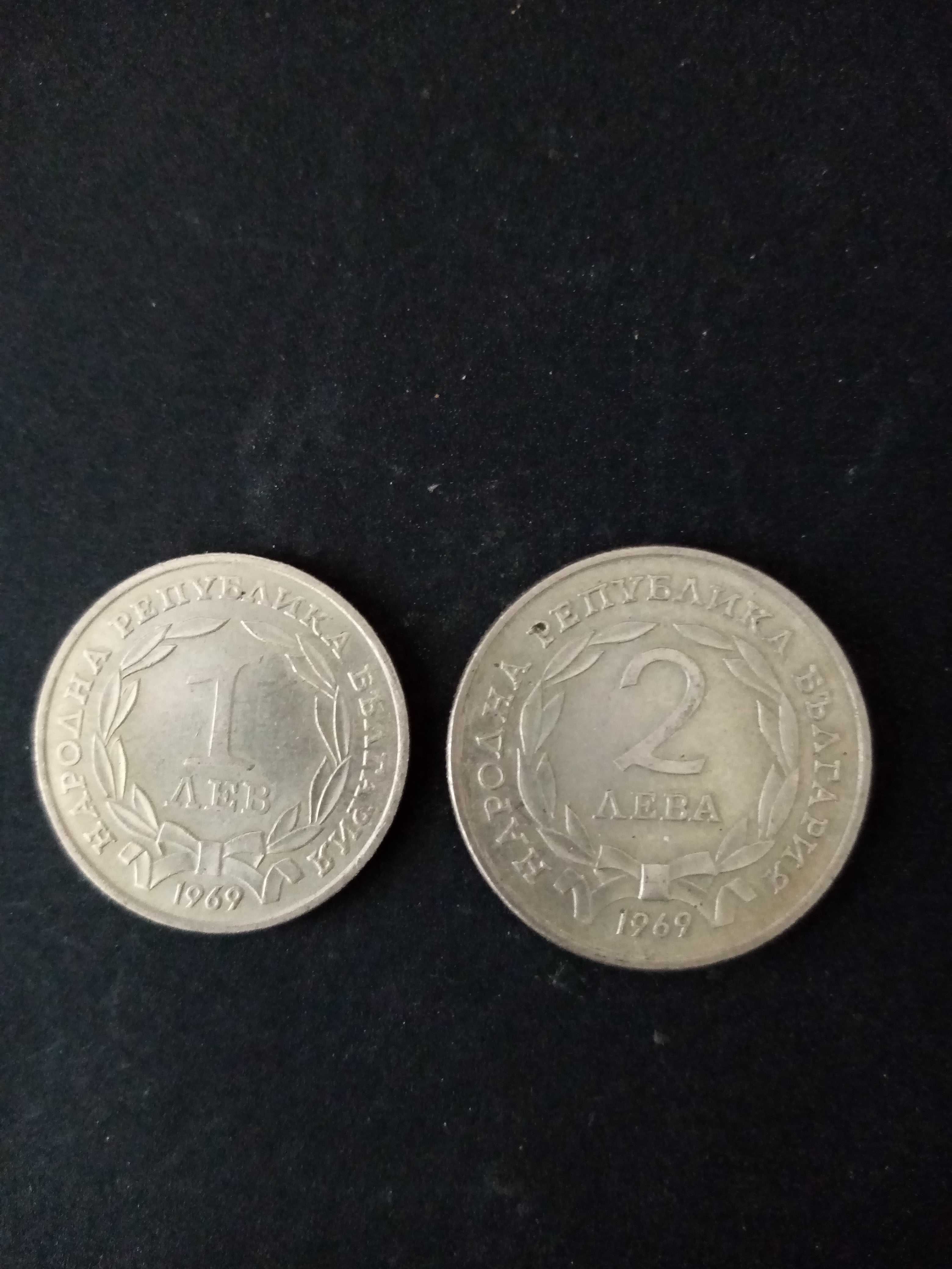 5,10,20стотинки-1962год, 1,2 лева от 1969г. сребърна монета 1лв 1891 г