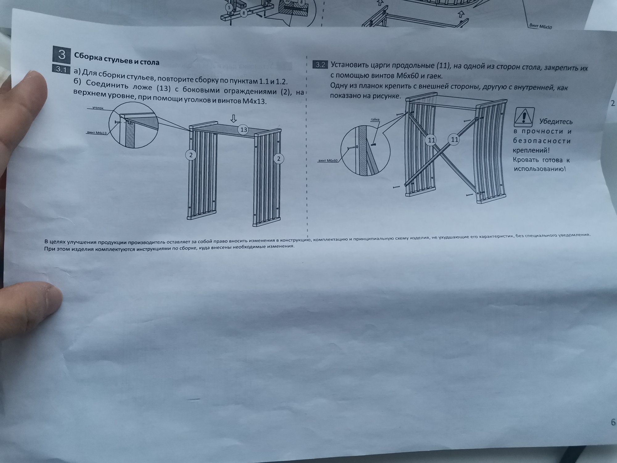 детская кровать трансформер