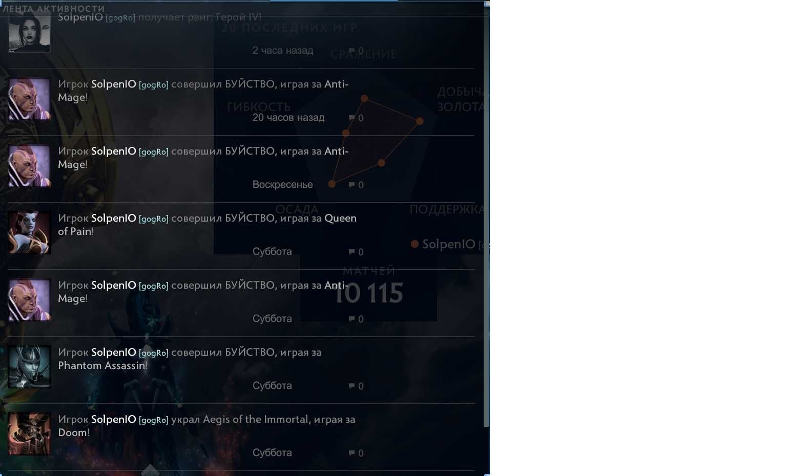 Буст MMR / Boost MMR Аккаунтов DOTA 2 / ДОТА 2