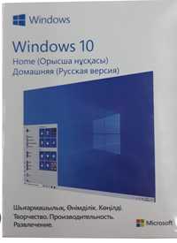 Лицензионная Windows 10