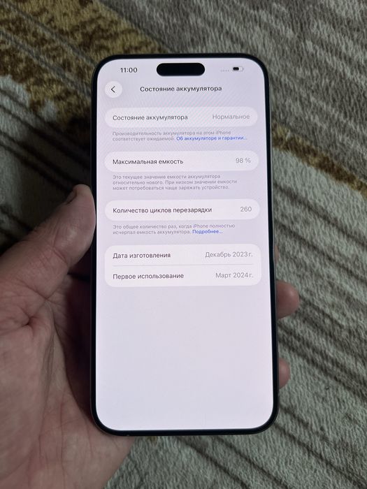 iPhone 15 Pro Max 256GB Natural Titan Sim Karta 840$ Dollar
