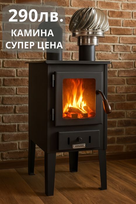 Камини 6.4кв на дърва