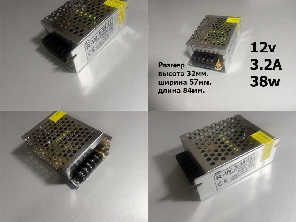 импульсный блок питания трансформатор 12 вольт 3,2 ампера (12v 3.2A)