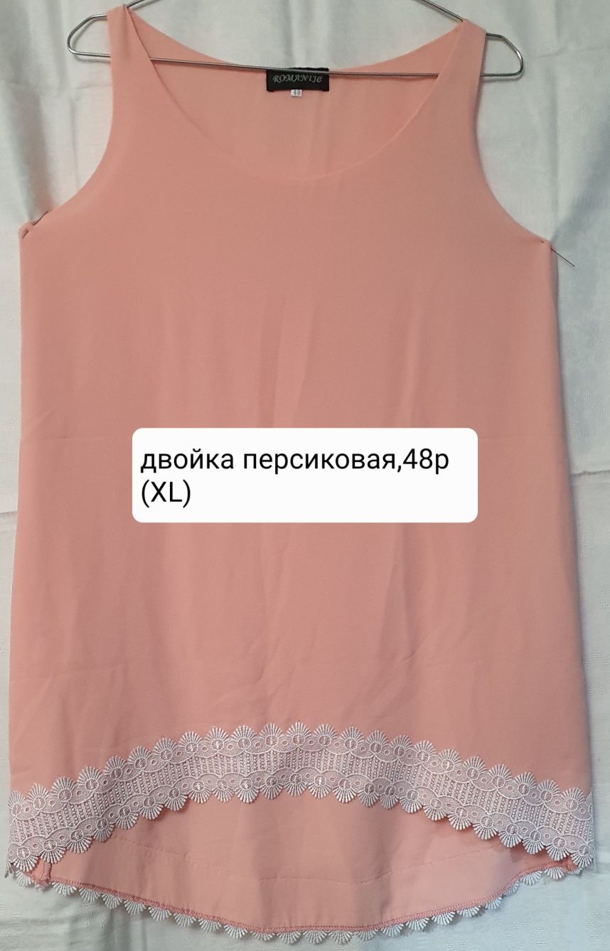 Комбинезон и костюм-двойка,Шифон,48р[XL)