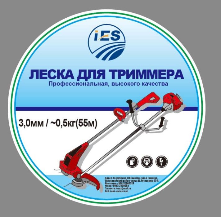 Продается леска для триммера 3,00мм