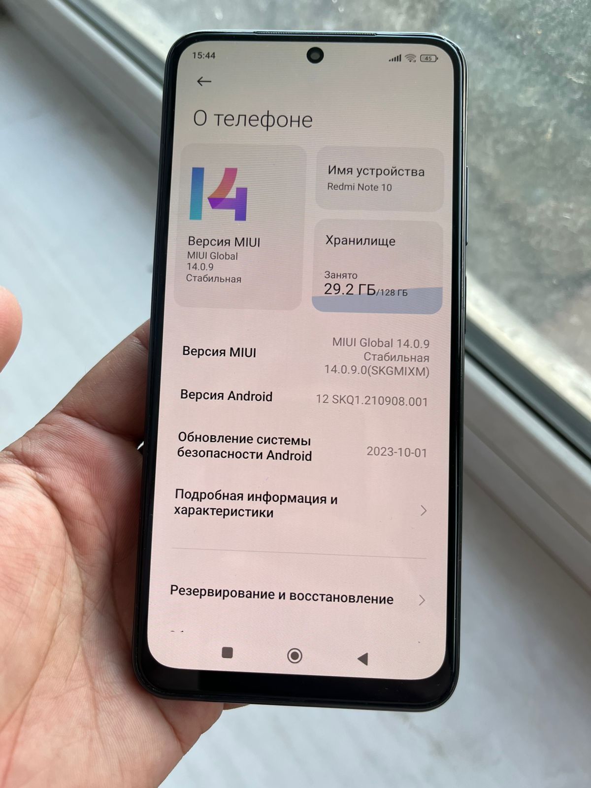 Redmi Note 10 128gb EAC