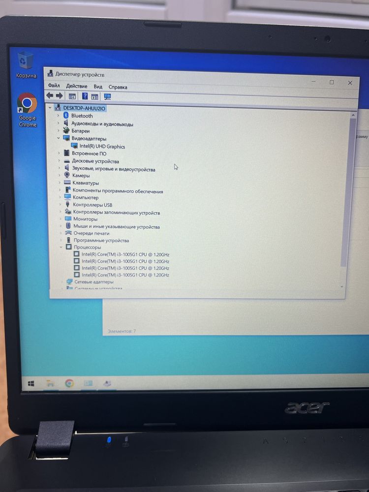 Acer Intel(R) Core(TM) i3-1005G1 CPU