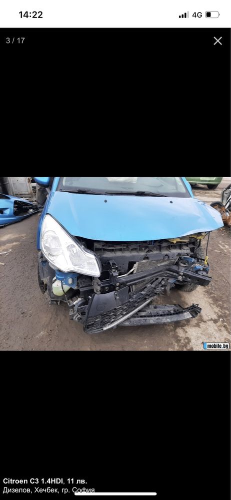 Citroen C3 1.4HDI на части