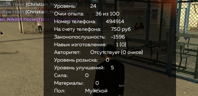 Продам акк Екб лвл24