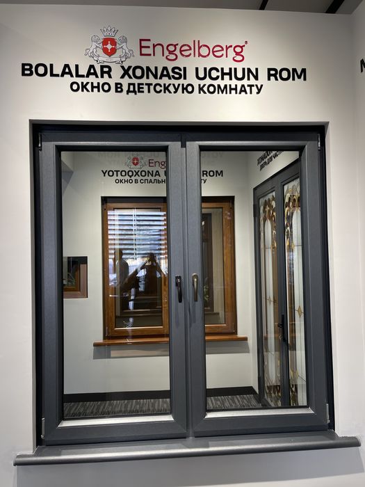 Окна и двери Имзо Енгелберг Rehau