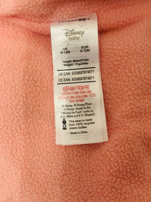 Преходно яке 9-12м.