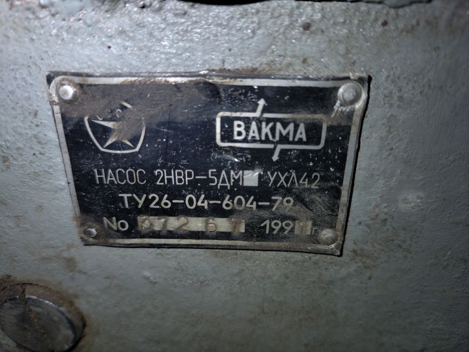 Насос вакуумный  3нвр-1Д,  2нвр5дм.