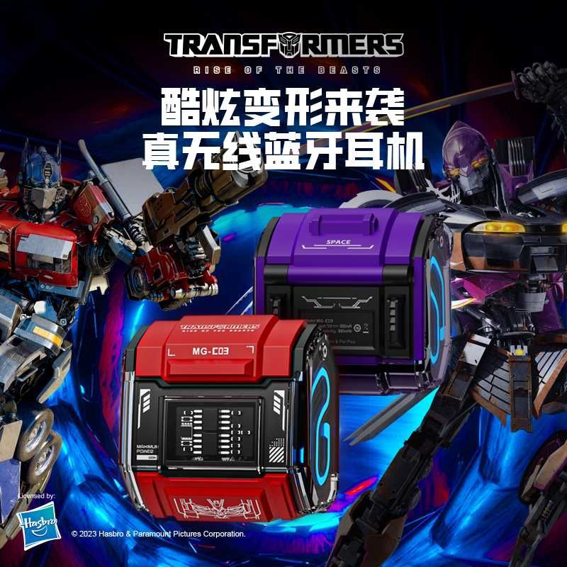 Casca wireless bluetooth Transformers Red MG