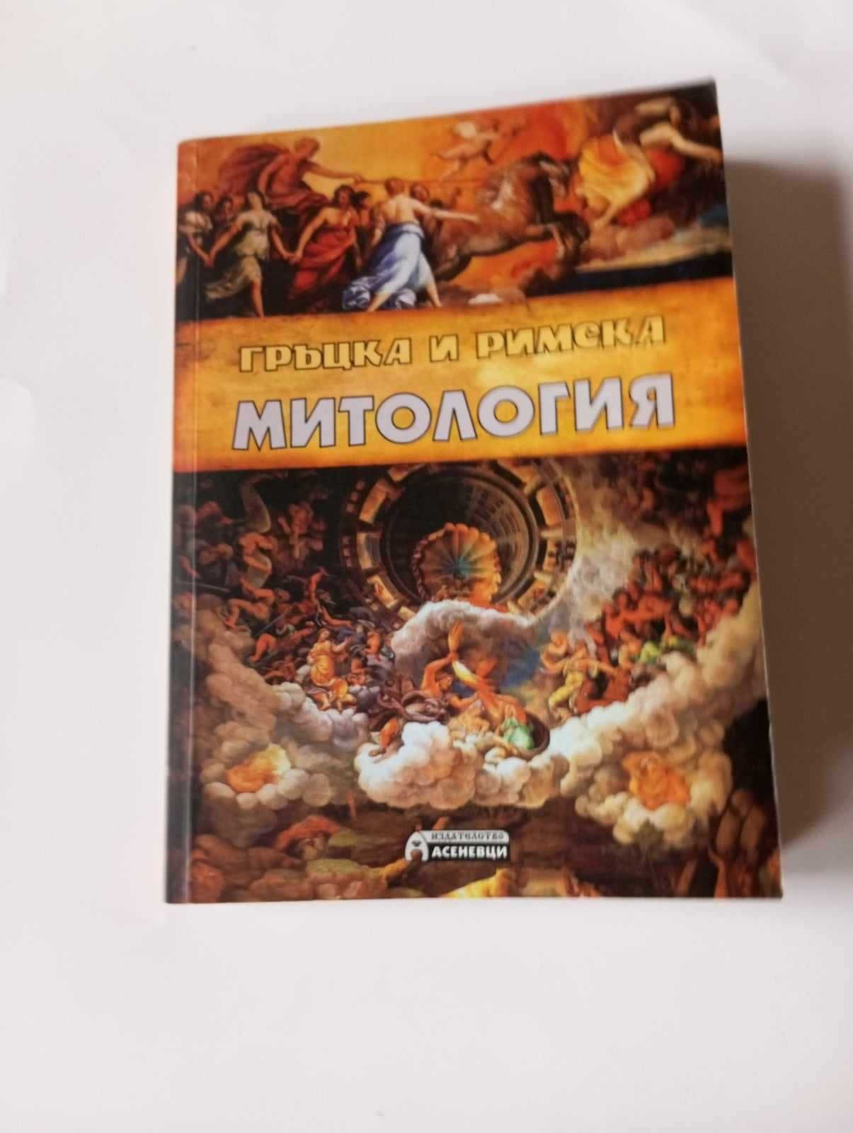 Книги, почти нови