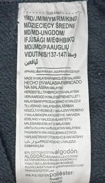 Under Armour UA The Rock Sweatpants оригинално долнище ръст 137-147см