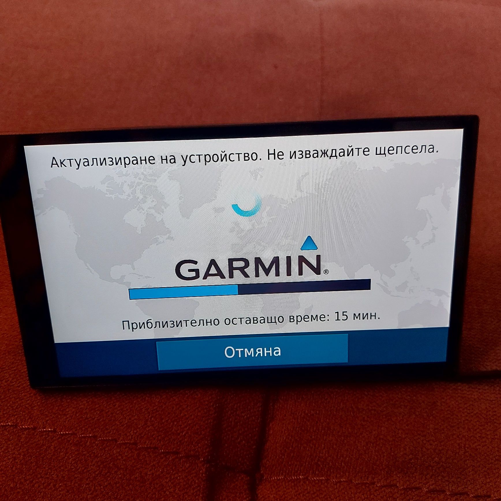 Обновяване на GARMIN и IGO navigation с НАЙ-НОВИТЕ карти CN 2025.10!