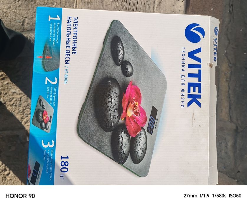 Напольные весы продам