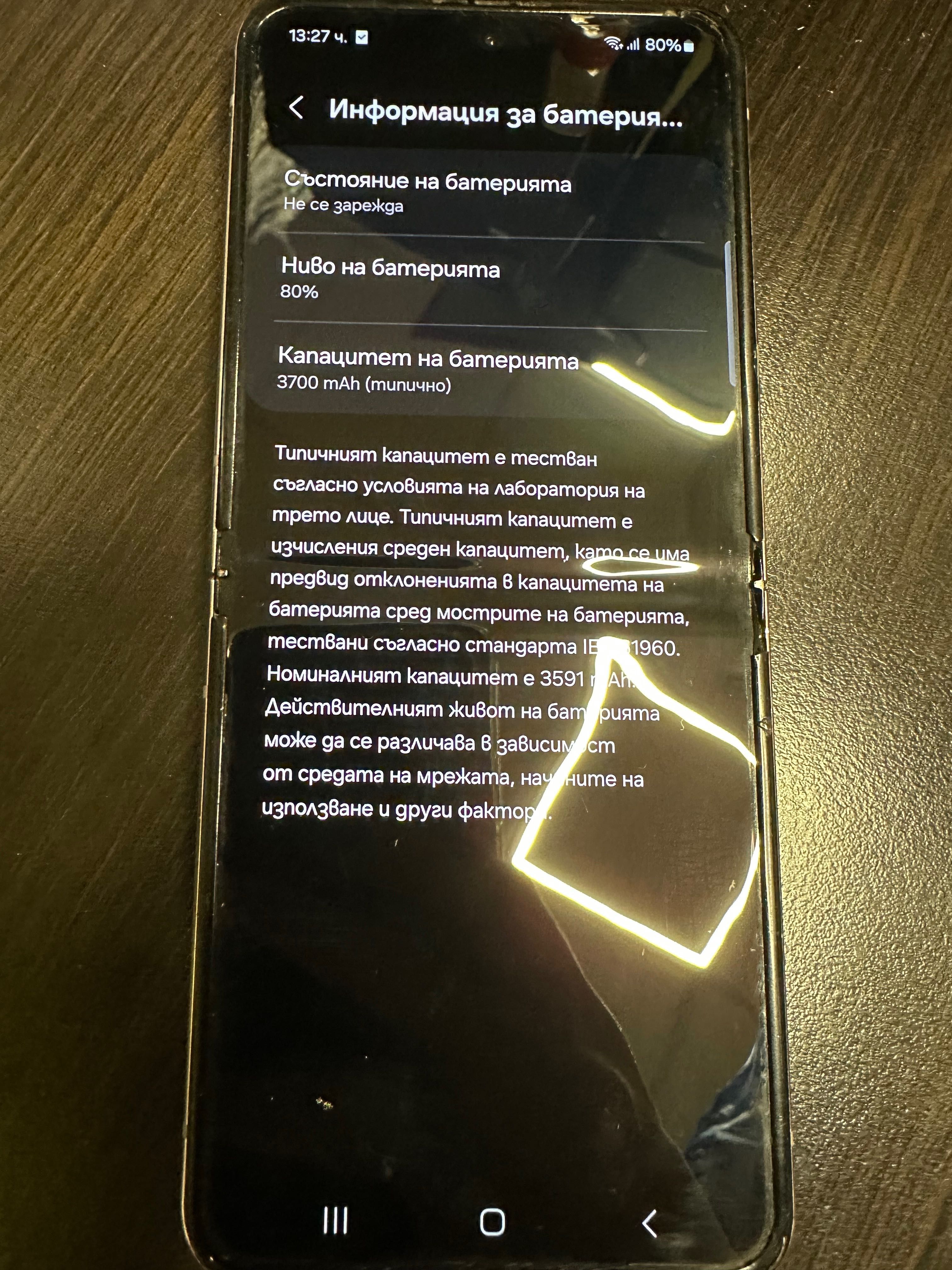 Samsung Z Flip 5 512 GB