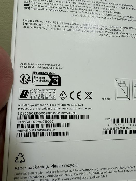 iPhone 17, Black, 256GB , Neactivat