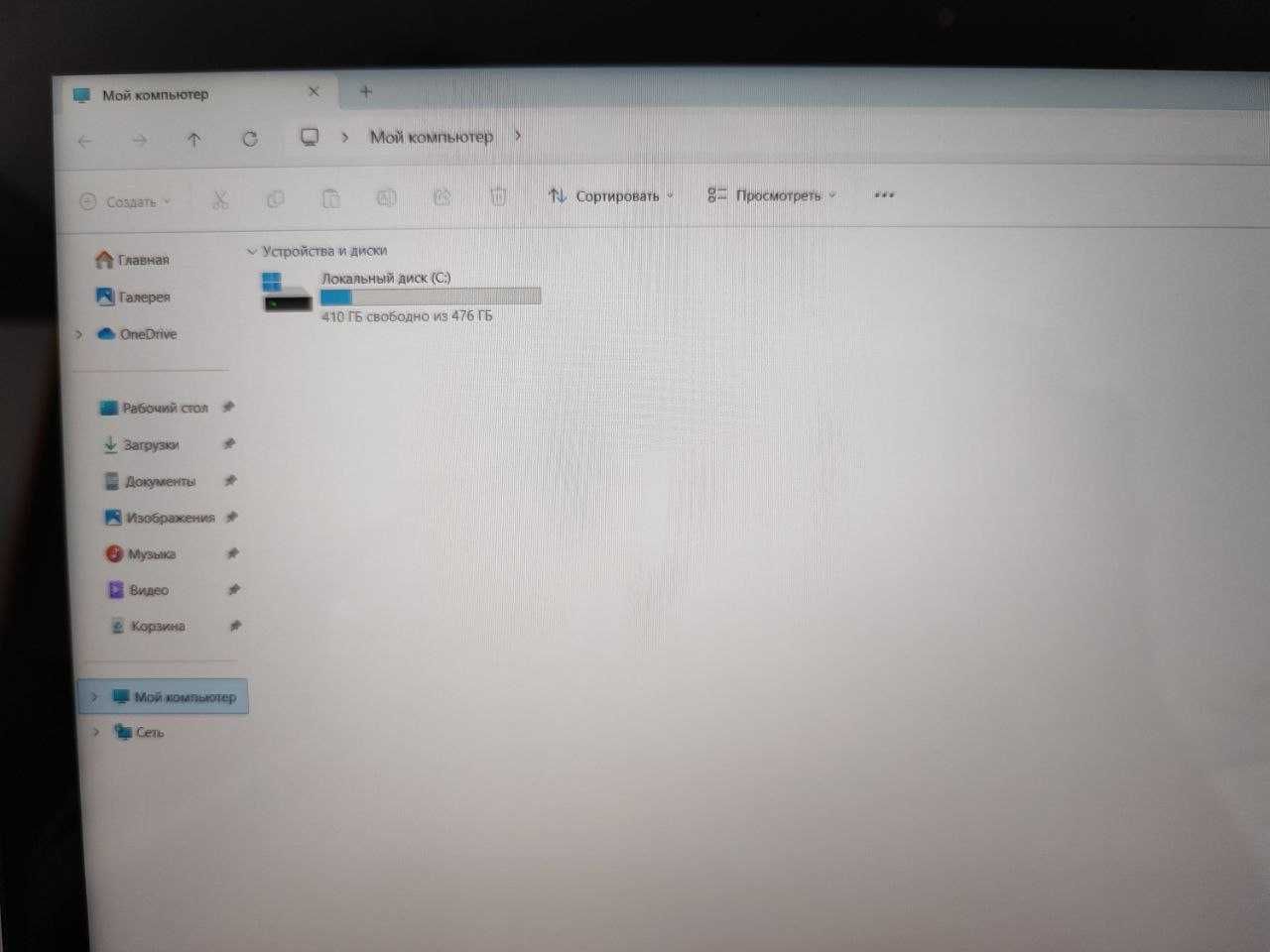 Моноблок iMac /21.5/2015