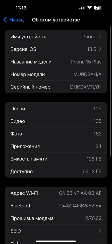 Iphone 15 Plus 650 $